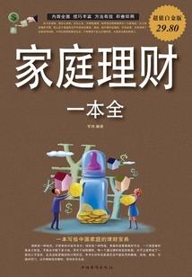 天气冷喝冰饮文案图片