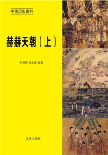 长垣8月13号天气
