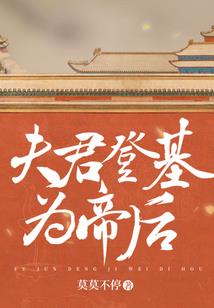 电风扇天气热