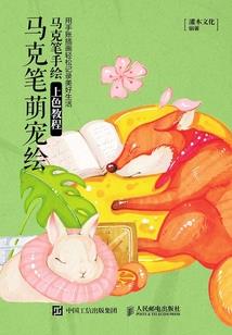 三穂天气二个月