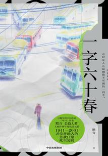 东莞的雷雨天气情况