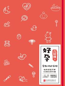 天气冷心情要好