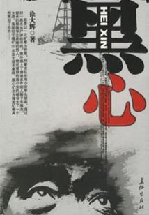 平原一周天气预报图片大全