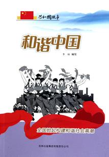 天气热妆花了图片