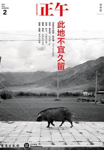 太康4月份天气
