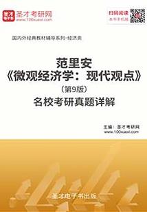 芜湖气象局一周天气预告