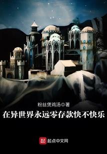 天气冷了鼻子塞