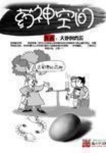 天气冷贴纸为什么贴不上