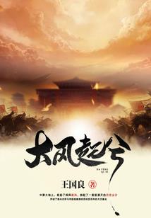 盐都天气预报墨迹天气
