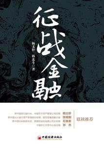 天气热流眼泪是因为什么