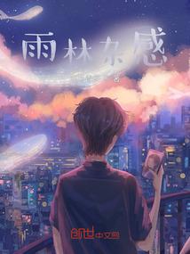 天气一热两腿痒怎么办呢