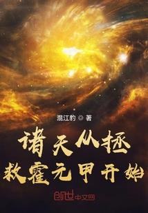 天气冷小朋友不回家