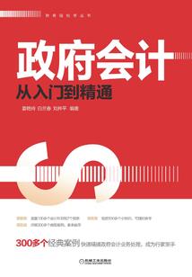 天气冷为什么脚后跟痛痛