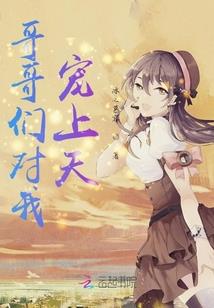天气为什么会下雪打雷呢