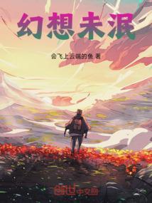 如何查看天气预报气压