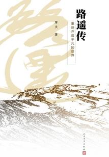 怀化2024年11月19日天气