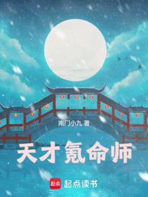 天气热什么树叶热什么