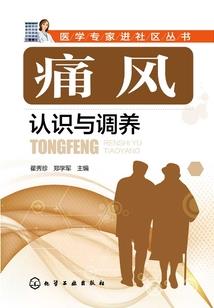 天气预报有哪三个步骤