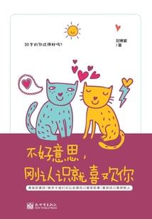 天气热脸上起白头疙瘩