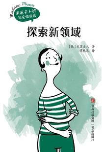 怎么验天气丹的真假