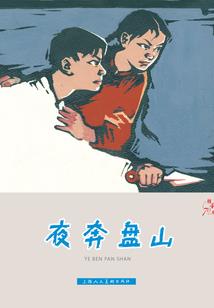 形容心急天气又不好