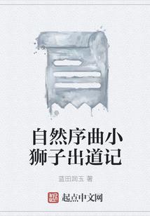 天台山天气丹真假