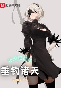 女生说天气即天意