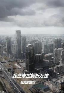 红花岗区明日天气如何