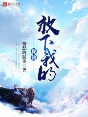 天气虽然热跳舞文案句子
