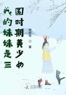 自己懂自己天气冷了