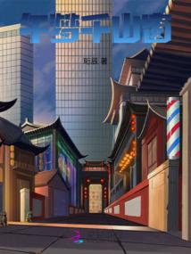 重庆近五年夏季天气变化