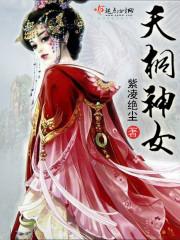 闽侯地区天气情况如何啊
