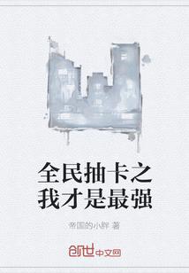 查一下天河区的天气