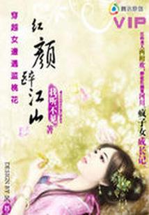 天气乾燥吃什么好