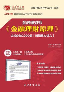 福州和贵安天气比较