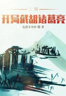 尼古拉斯天气