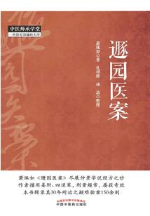 为什么天气一热眼睛肿