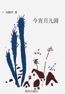 科学三年级天气小报模板