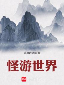 科特迪瓦温度和中国天气