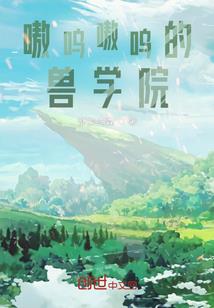 天气的主题英语