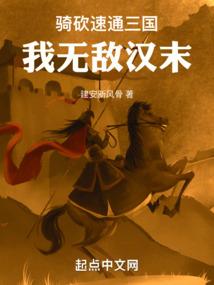 大热天的天气