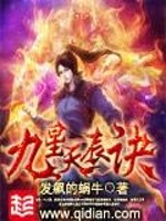 天气之子开始为什么下雨