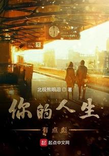 24天气冷还是热
