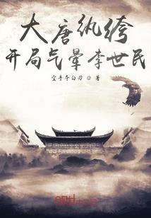 天气热恶心轻微腿抽筋