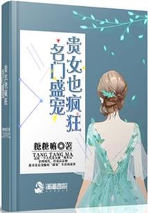 新疆主播说天气