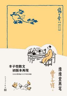 浙江仙居五一天气情况
