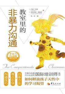 东北和长沙天气对比