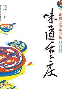 天气预报说明后两天