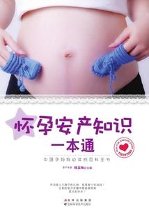 大连新闻及明天天气