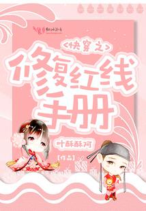 天气热背后刺痒